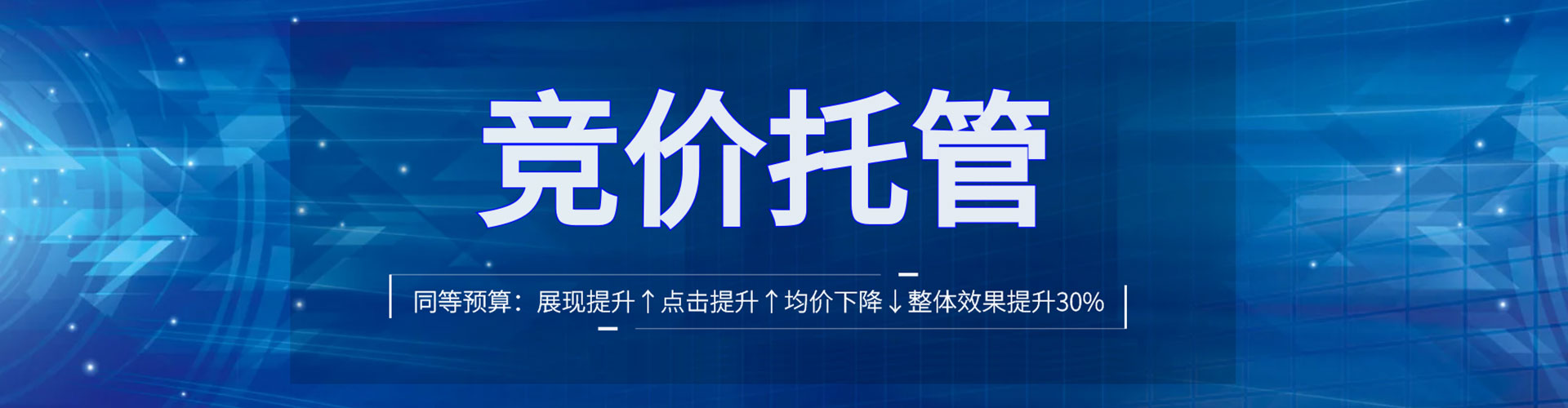 乐东百度优化推广