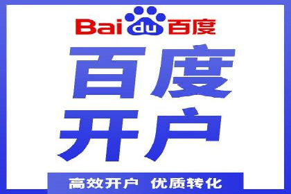 SEM推广竞价代运营成功案例：提升品牌知名度的秘诀