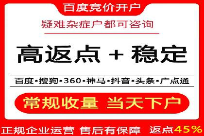 案例分析：SEM优化助力旅游行业营销