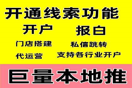 SEM代运营服务公司案例：提升广告投放效果